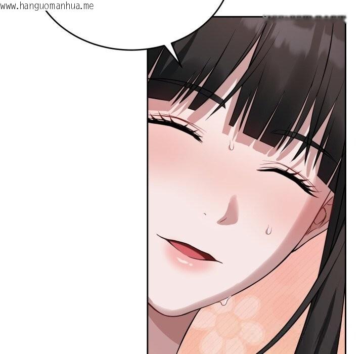 韩国漫画错位的星辰/今天也要加油韩漫_错位的星辰/今天也要加油-第5话在线免费阅读-韩国漫画-第106张图片
