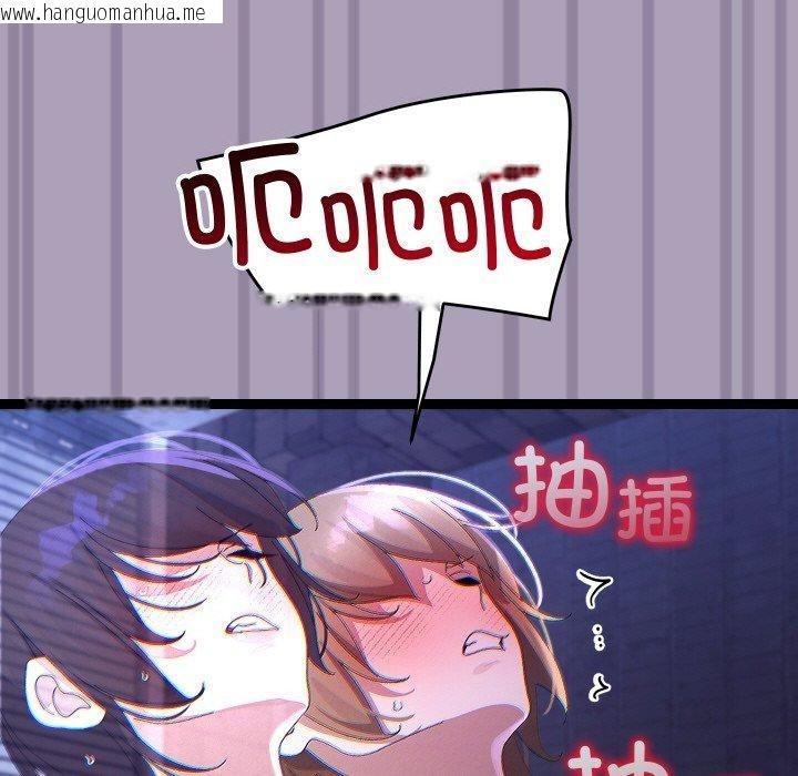 韩国漫画分身使我无限变强韩漫_分身使我无限变强-第24话在线免费阅读-韩国漫画-第149张图片