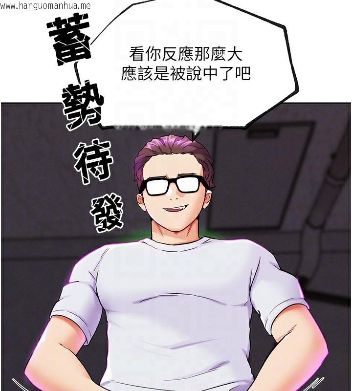 韩国漫画G斗吧!真人肉搏王韩漫_G斗吧!真人肉搏王-第9话-另类的分手砲在线免费阅读-韩国漫画-第61张图片