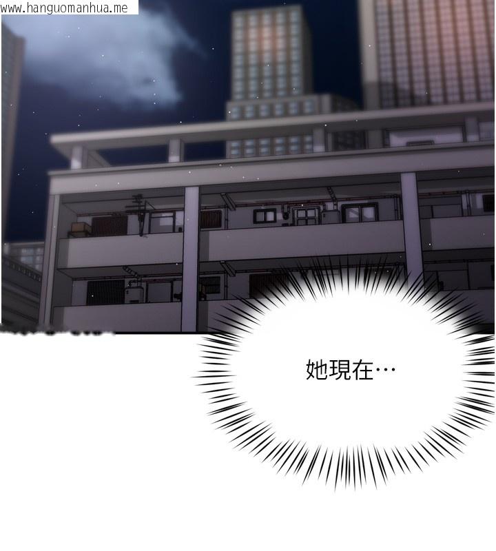 韩国漫画痒乐多阿姨韩漫_痒乐多阿姨-第72话-他还是很想妳在线免费阅读-韩国漫画-第102张图片
