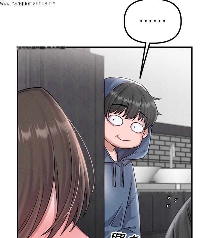 韩国漫画男人配额制韩漫_男人配额制-第3话-男孩子别太晚回家在线免费阅读-韩国漫画-第81张图片