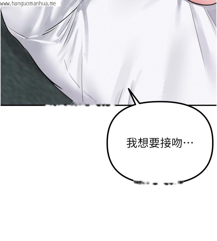 韩国漫画男人配额制韩漫_男人配额制-第5话-面试结束，开始工作在线免费阅读-韩国漫画-第177张图片