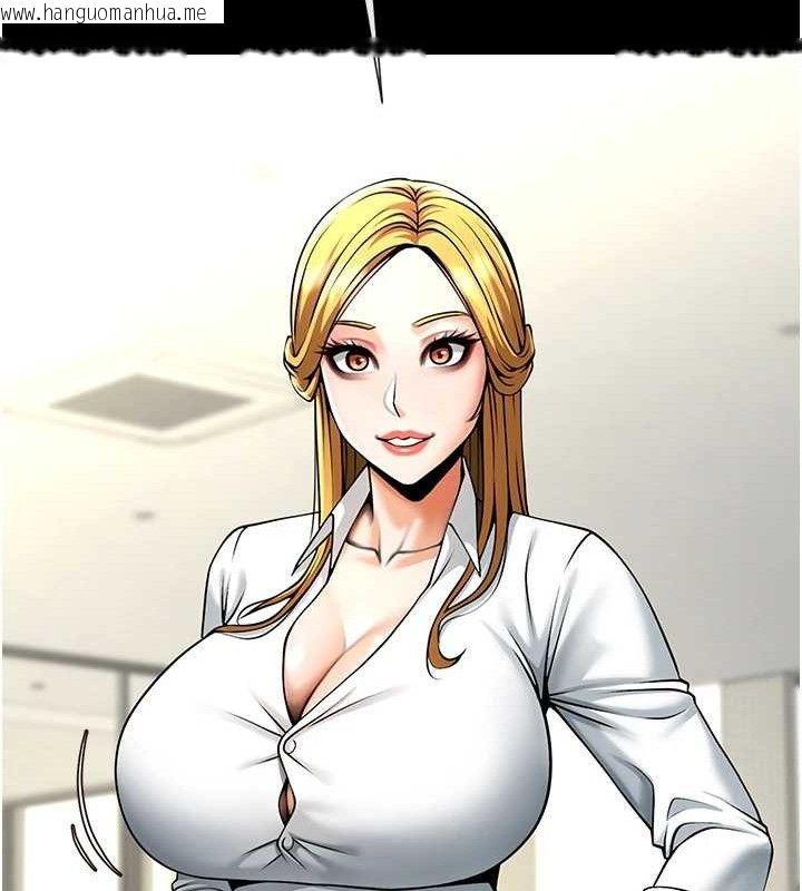 韩国漫画炸裂吧!巨棒韩漫_炸裂吧!巨棒-第89话-好想被安达称赞…在线免费阅读-韩国漫画-第116张图片