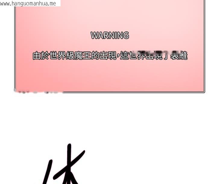 韩国漫画色轮眼韩漫_色轮眼-第2季-最终话-我是这个世界的主宰者在线免费阅读-韩国漫画-第213张图片