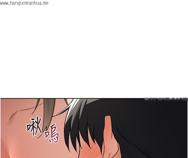 韩国漫画熟女交换计划韩漫_熟女交换计划-第31话-酥胸上的白色心意在线免费阅读-韩国漫画-第162张图片