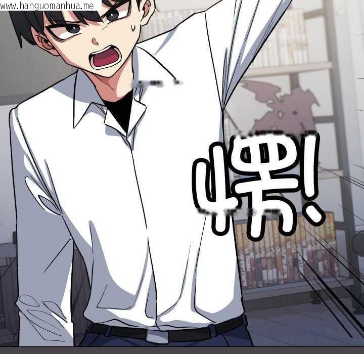 韩国漫画缺德邻居难相处韩漫_缺德邻居难相处-第42话在线免费阅读-韩国漫画-第178张图片