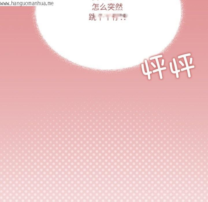 韩国漫画家人之间这样不好吧？韩漫_家人之间这样不好吧？-第57话在线免费阅读-韩国漫画-第61张图片