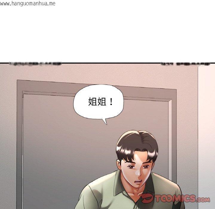 韩国漫画已嫁人的她韩漫_已嫁人的她-第36话在线免费阅读-韩国漫画-第93张图片