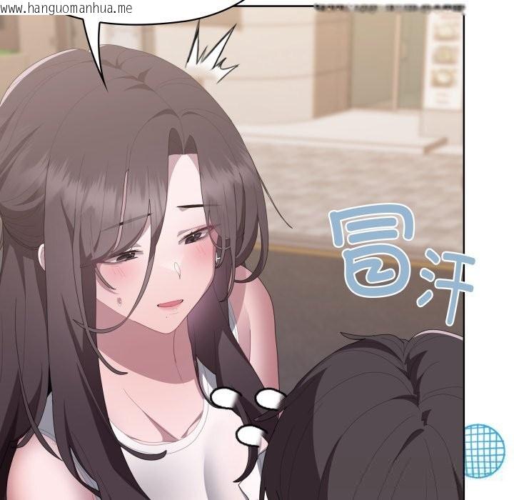 韩国漫画大企业里的小秘密/在大企业当废柴韩漫_大企业里的小秘密/在大企业当废柴-第48话在线免费阅读-韩国漫画-第159张图片