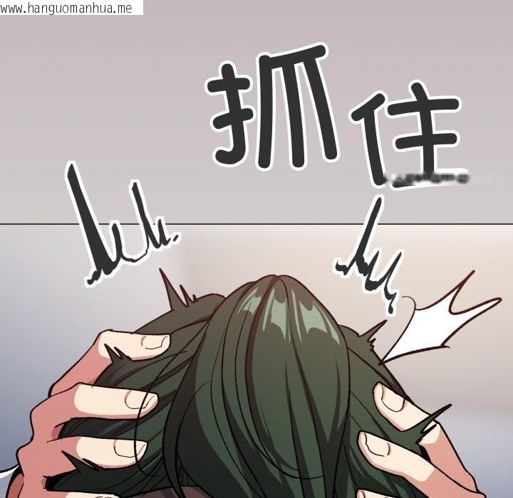 韩国漫画缺德邻居难相处韩漫_缺德邻居难相处-第44话在线免费阅读-韩国漫画-第108张图片