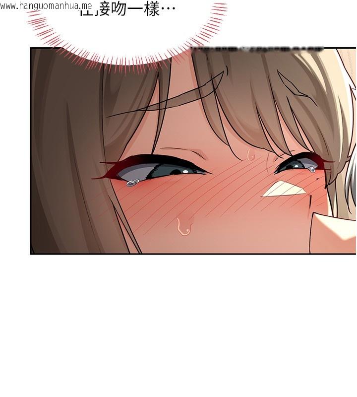 韩国漫画熟女交换计划韩漫_熟女交换计划-第31话-酥胸上的白色心意在线免费阅读-韩国漫画-第127张图片
