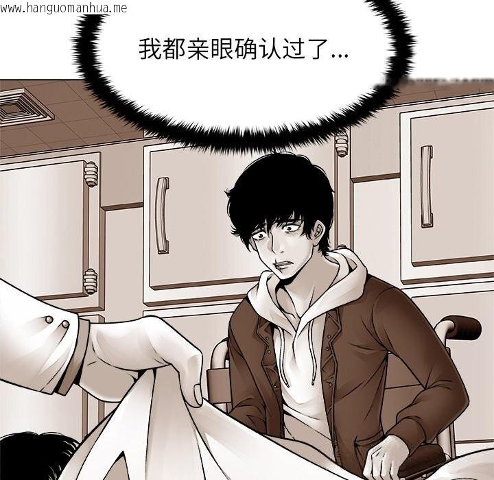 韩国漫画被幸运诅咒的人/幸运的孽缘韩漫_被幸运诅咒的人/幸运的孽缘-第2话在线免费阅读-韩国漫画-第128张图片