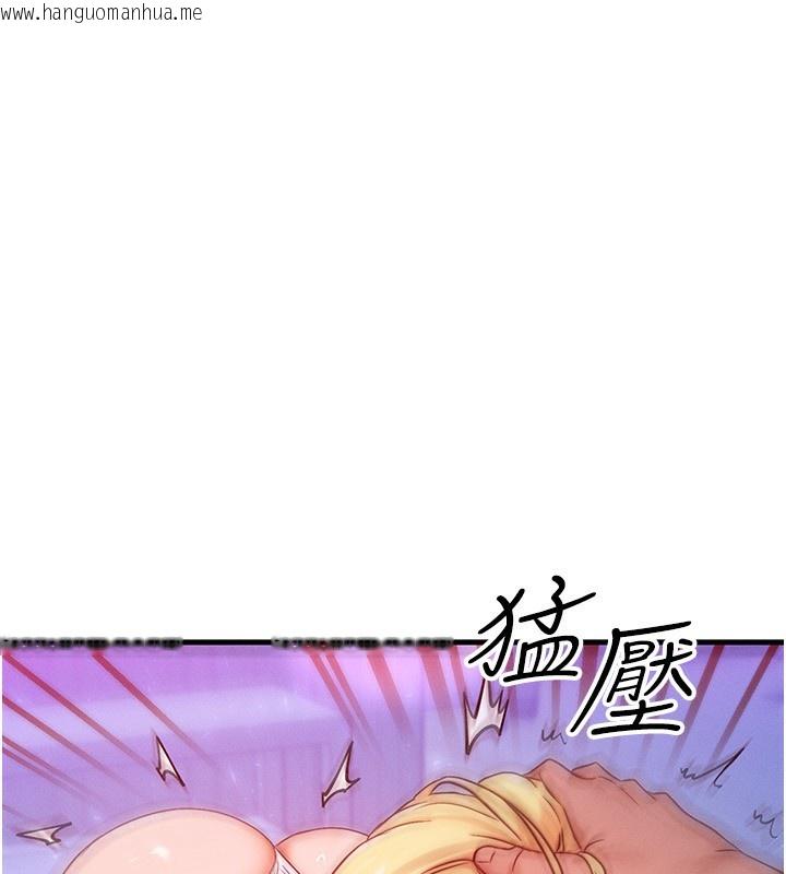 韩国漫画等价交换人生韩漫_等价交换人生-第23话-妳真的是第一次…?在线免费阅读-韩国漫画-第35张图片