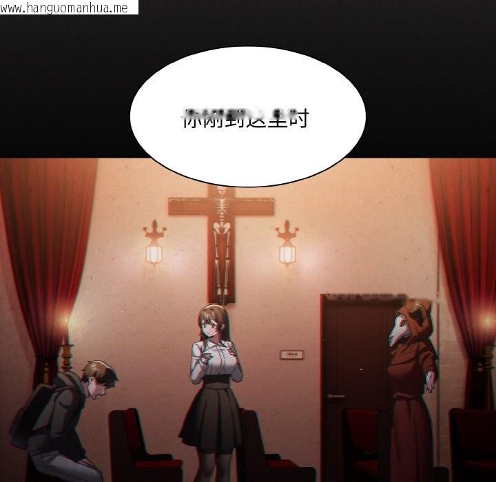 韩国漫画神圣陷阱韩漫_神圣陷阱-第2话在线免费阅读-韩国漫画-第121张图片