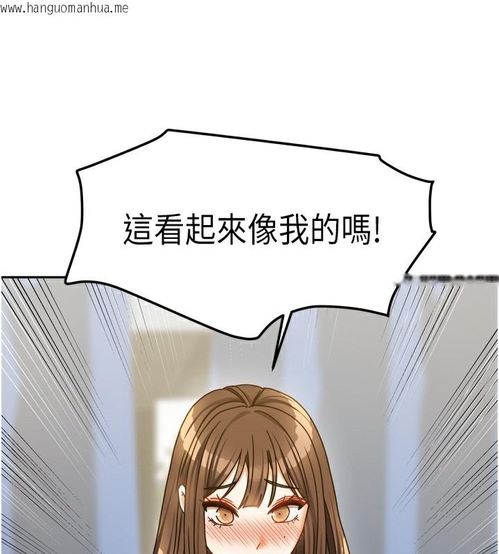 韩国漫画我家的女房客韩漫_我家的女房客-第23话-求你深深插进来!在线免费阅读-韩国漫画-第101张图片