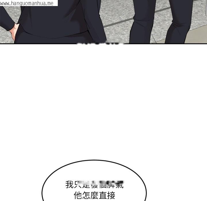 韩国漫画女子宿舍日记韩漫_女子宿舍日记-第8话在线免费阅读-韩国漫画-第11张图片