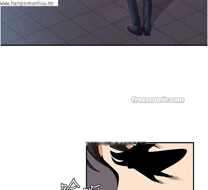 韩国漫画肉体审判韩漫_肉体审判-第11话-我愿意用身体证明在线免费阅读-韩国漫画-第112张图片