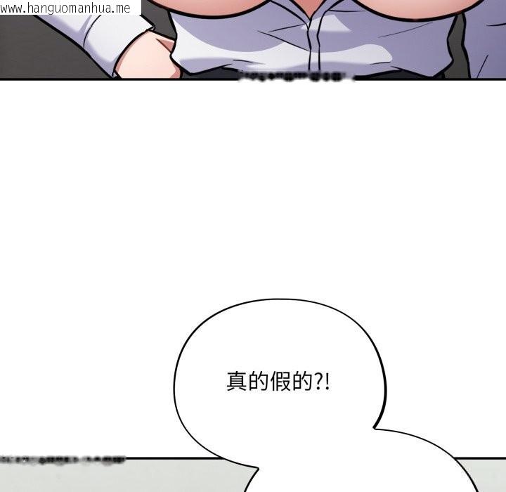 韩国漫画傻瓜病毒韩漫_傻瓜病毒-第31话在线免费阅读-韩国漫画-第150张图片