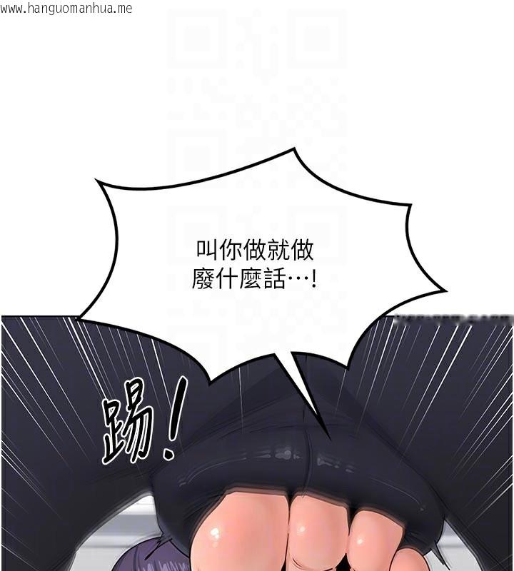 韩国漫画熟女交换计划韩漫_熟女交换计划-第29话-随便玩弄肉棒的芷舒姐在线免费阅读-韩国漫画-第87张图片