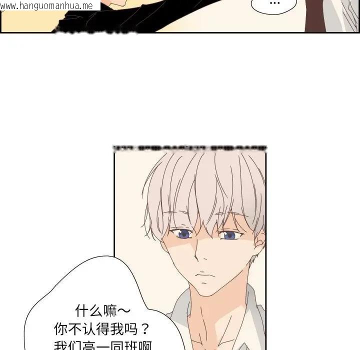 韩国漫画纯洁之罪韩漫_纯洁之罪-第13话在线免费阅读-韩国漫画-第24张图片