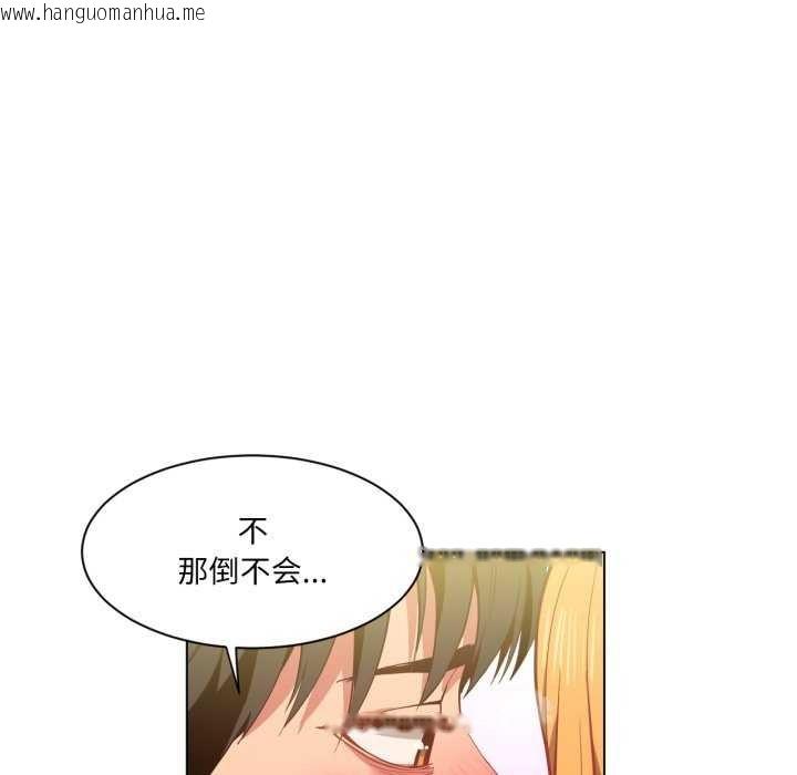 韩国漫画她的直播间韩漫_她的直播间-第20话在线免费阅读-韩国漫画-第8张图片