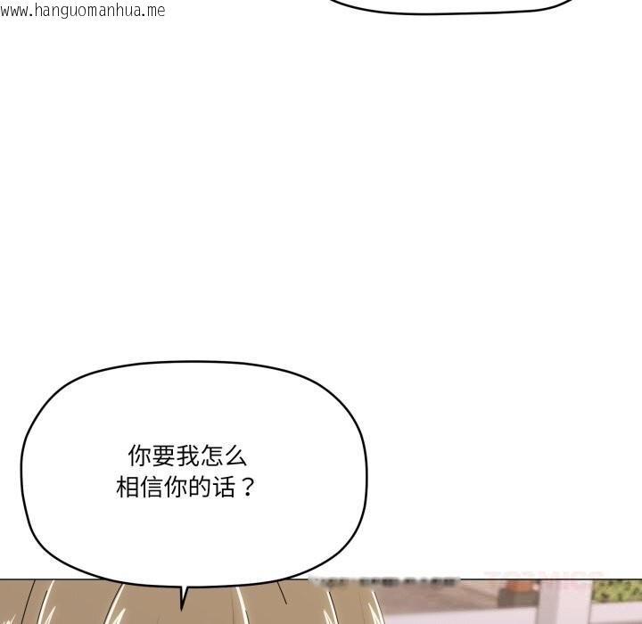 韩国漫画家人之间这样不好吧？韩漫_家人之间这样不好吧？-第57话在线免费阅读-韩国漫画-第15张图片