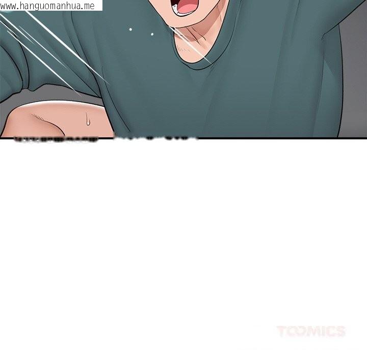 韩国漫画催眠手机韩漫_催眠手机-第31话在线免费阅读-韩国漫画-第48张图片
