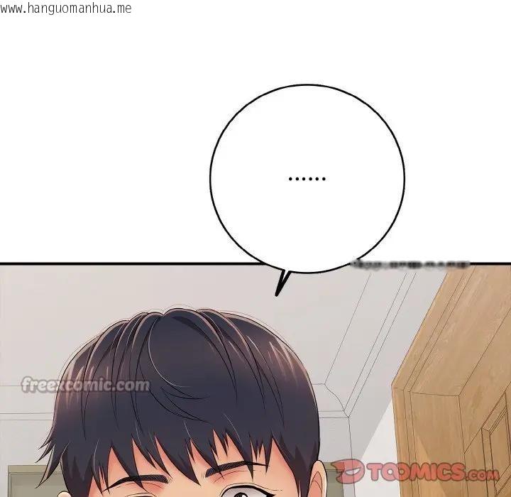 韩国漫画再爱我一次韩漫_再爱我一次-第29话在线免费阅读-韩国漫画-第28张图片