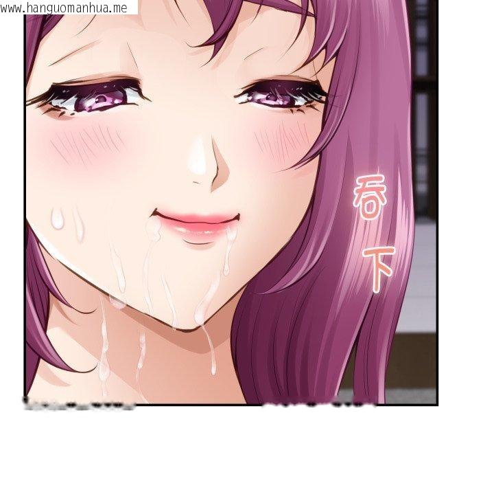 韩国漫画极乐之神韩漫_极乐之神-第52话在线免费阅读-韩国漫画-第54张图片