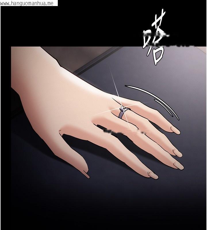 韩国漫画痴汉成瘾韩漫_痴汉成瘾-第136话-计中计在线免费阅读-韩国漫画-第39张图片