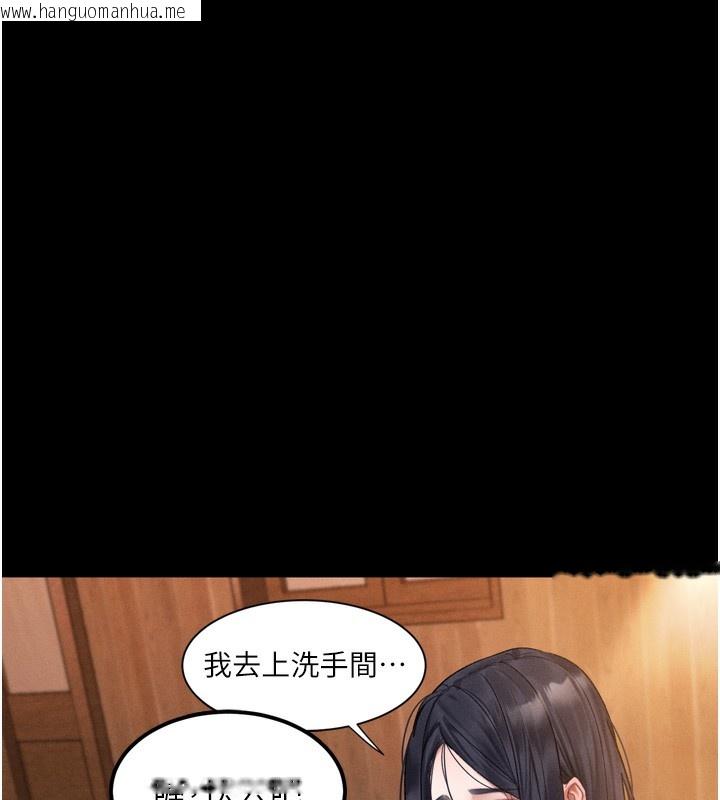 韩国漫画堕落物语2韩漫_堕落物语2-第19话-脱衣直播主的过往在线免费阅读-韩国漫画-第52张图片