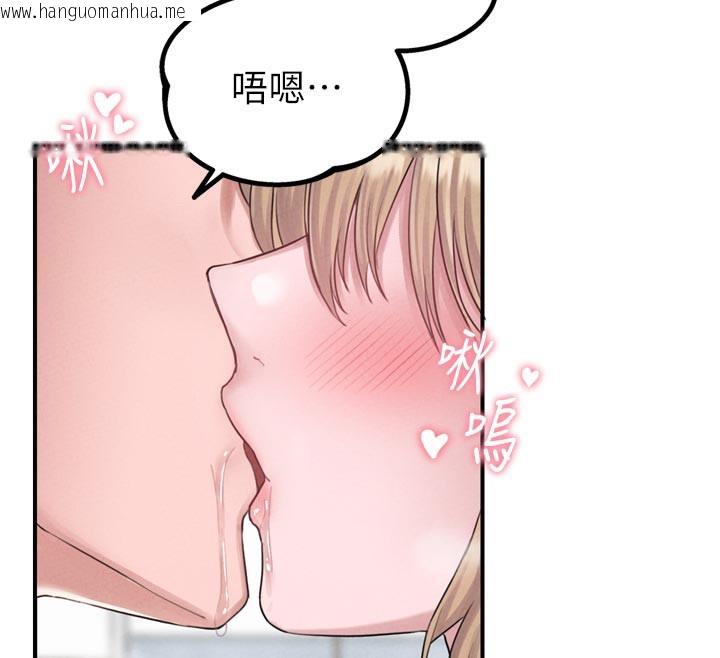 韩国漫画男人配额制韩漫_男人配额制-第5话-面试结束，开始工作在线免费阅读-韩国漫画-第30张图片