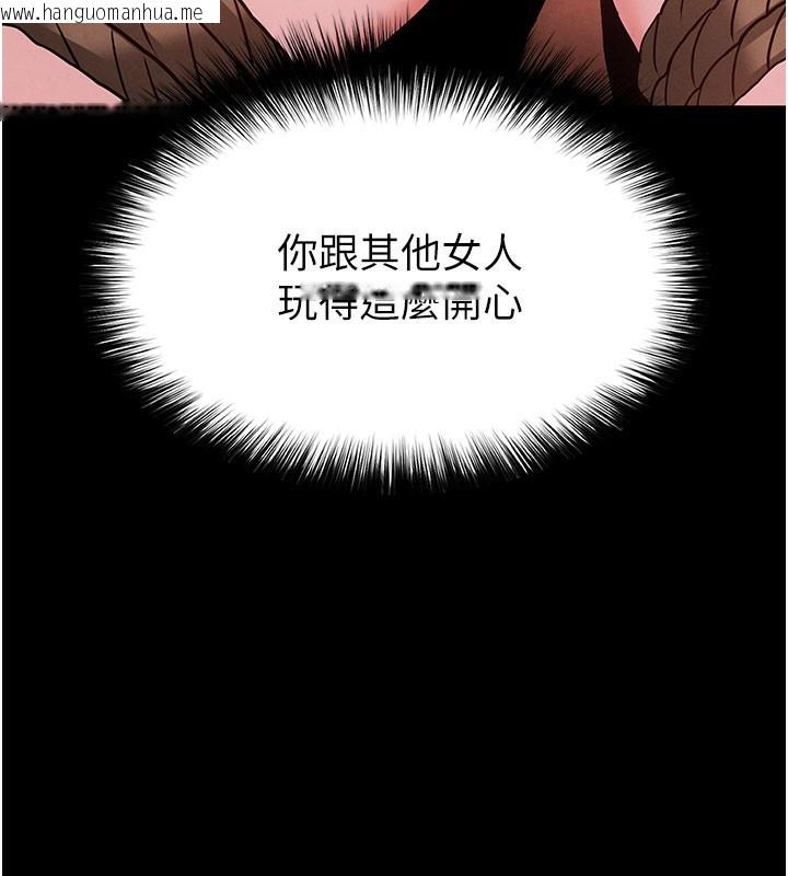 韩国漫画末日雕堡韩漫_末日雕堡-第39话-被玩到坏掉的洋妞在线免费阅读-韩国漫画-第135张图片