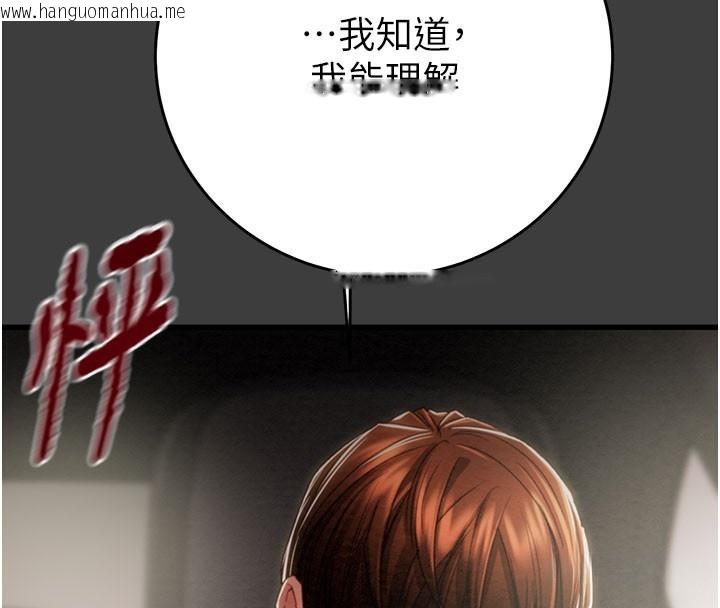 韩国漫画掠夺行动韩漫_掠夺行动-第66话-你的家人在我手上在线免费阅读-韩国漫画-第153张图片
