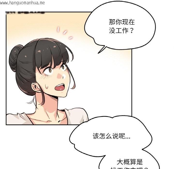 韩国漫画爸爸也疯狂韩漫_爸爸也疯狂-第19话在线免费阅读-韩国漫画-第25张图片