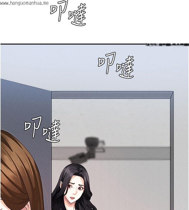 韩国漫画肉体审判韩漫_肉体审判-第11话-我愿意用身体证明在线免费阅读-韩国漫画-第73张图片
