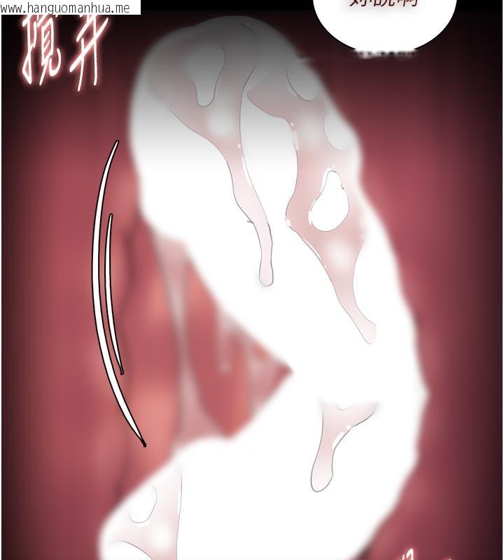 韩国漫画痴汉成瘾韩漫_痴汉成瘾-第137话-第一次走后门的江检在线免费阅读-韩国漫画-第95张图片