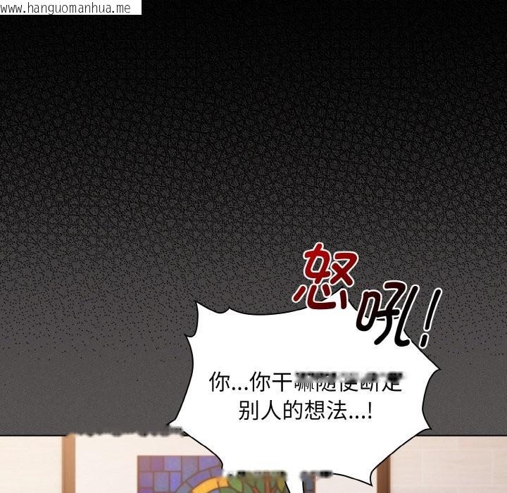 韩国漫画神圣陷阱韩漫_神圣陷阱-第2话在线免费阅读-韩国漫画-第133张图片