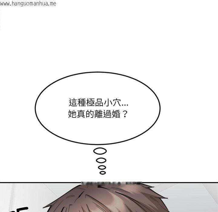 韩国漫画女子宿舍日记韩漫_女子宿舍日记-第10话在线免费阅读-韩国漫画-第53张图片