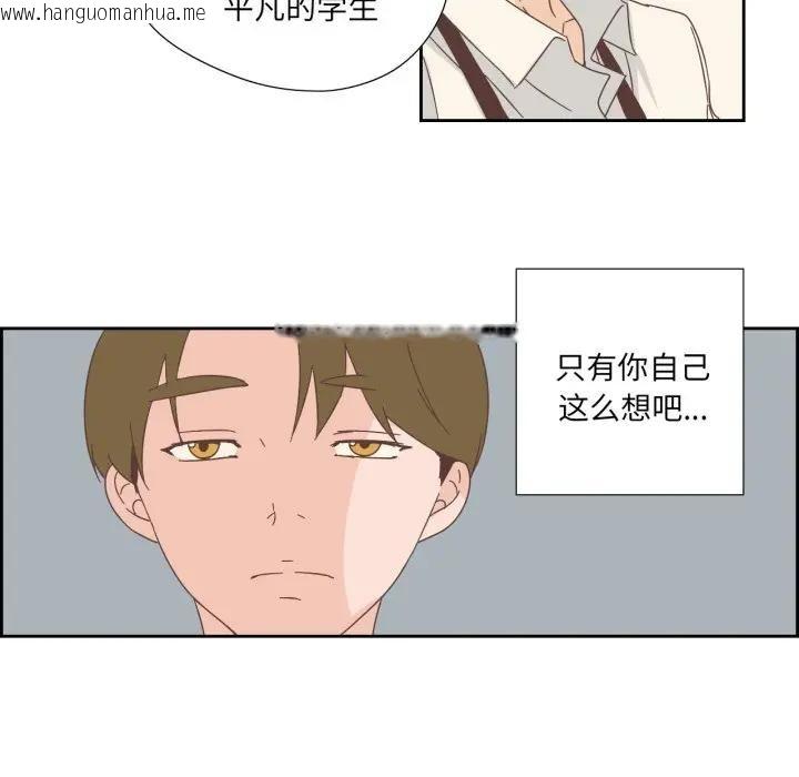 韩国漫画纯洁之罪韩漫_纯洁之罪-第13话在线免费阅读-韩国漫画-第43张图片