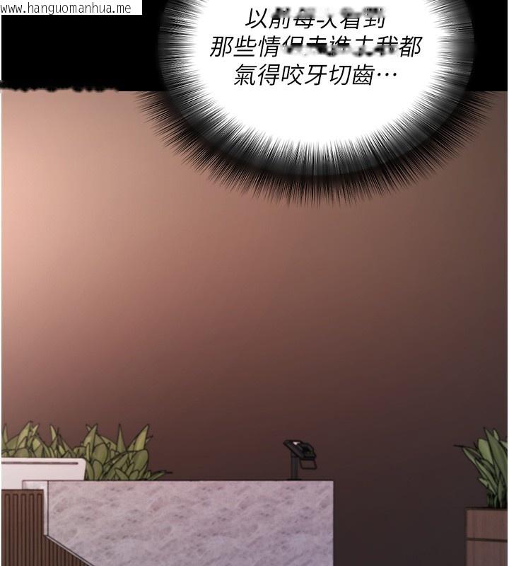 韩国漫画拜脱拜脱App韩漫_拜脱拜脱App-第24话-干到妳脑中只剩下肉棒在线免费阅读-韩国漫画-第17张图片