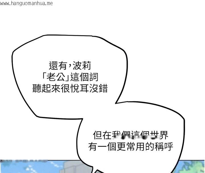 韩国漫画G斗吧!真人肉搏王韩漫_G斗吧!真人肉搏王-第11话-本能觉醒的九尾狐在线免费阅读-韩国漫画-第81张图片