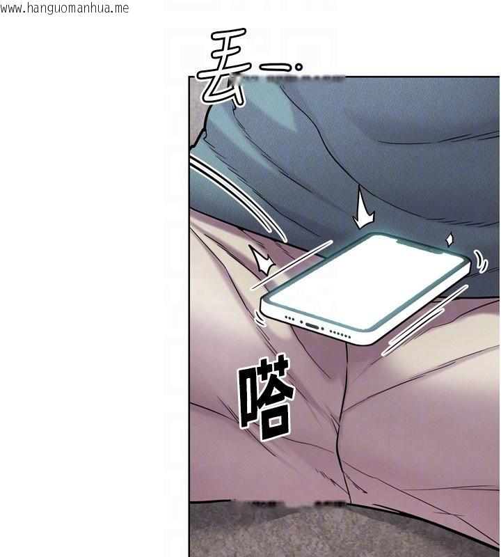 韩国漫画G斗吧!真人肉搏王韩漫_G斗吧!真人肉搏王-第12话-变身透明淫魔!在线免费阅读-韩国漫画-第33张图片