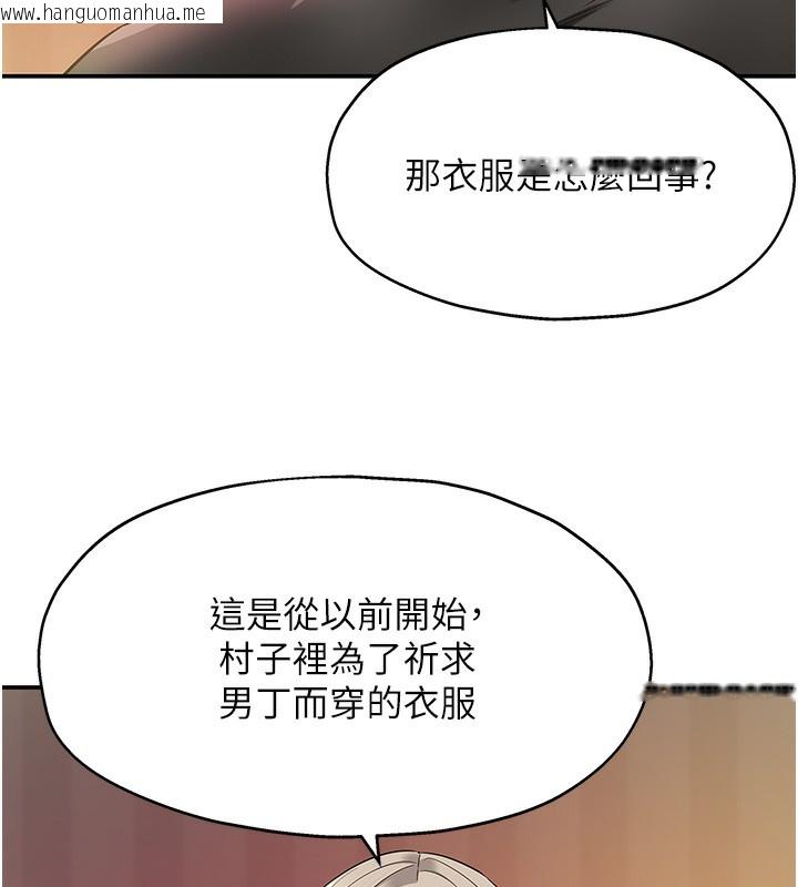 韩国漫画洞洞杂货店韩漫_洞洞杂货店-第136话-尝试三人求子体位在线免费阅读-韩国漫画-第68张图片