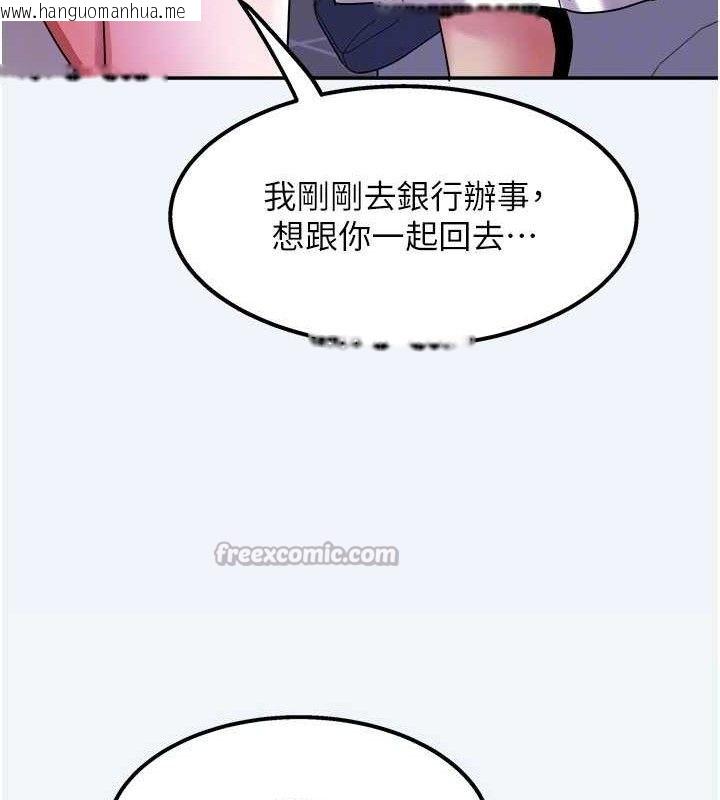 韩国漫画大凤村妇女会韩漫_大凤村妇女会-第8话-催情漱口水在线免费阅读-韩国漫画-第60张图片