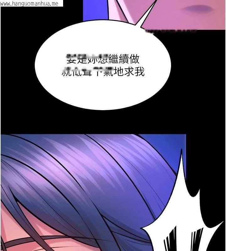韩国漫画狱火重生韩漫_狱火重生-第27话-你的肉棒该「回家」了在线免费阅读-韩国漫画-第155张图片