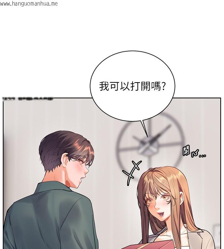 韩国漫画老师的亲密指导韩漫_老师的亲密指导-第59话-用按摩棒回报师恩在线免费阅读-韩国漫画-第200张图片
