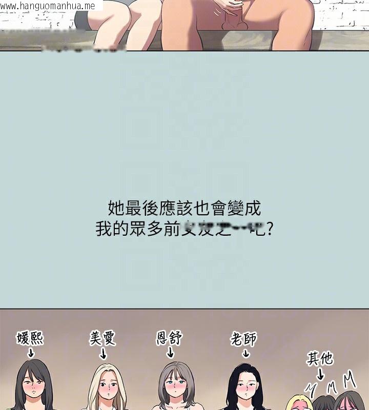 韩国漫画纵夏夜之梦(无码版)韩漫_纵夏夜之梦(无码版)-最终话-我的真命天女在线免费阅读-韩国漫画-第94张图片