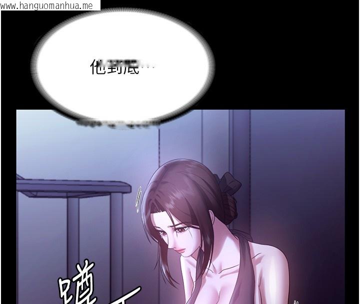 韩国漫画老板娘的诱惑韩漫_老板娘的诱惑-第64话-在楼梯间展示精湛口技在线免费阅读-韩国漫画-第45张图片