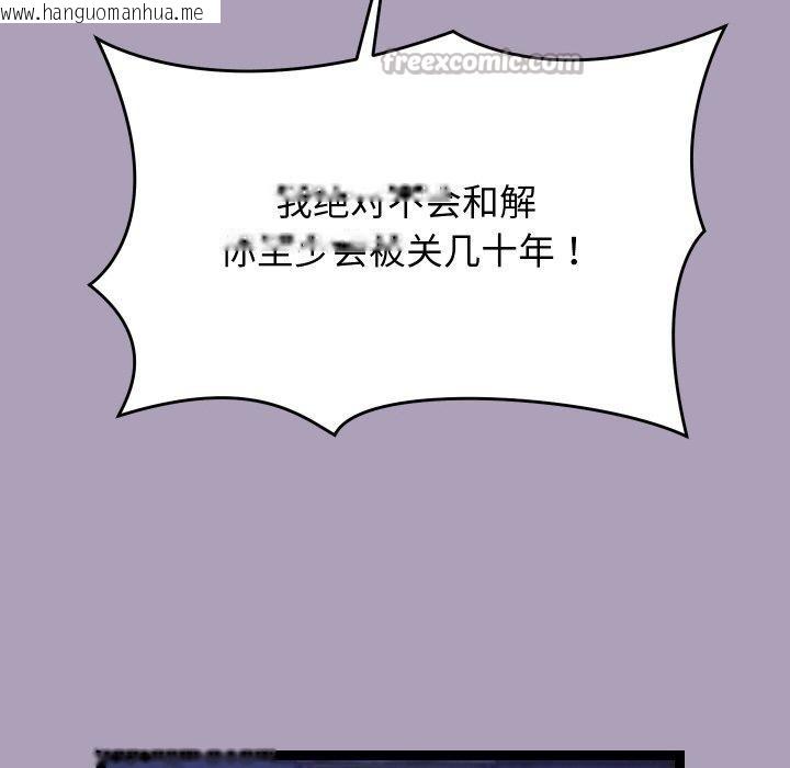 韩国漫画分身使我无限变强韩漫_分身使我无限变强-第24话在线免费阅读-韩国漫画-第56张图片